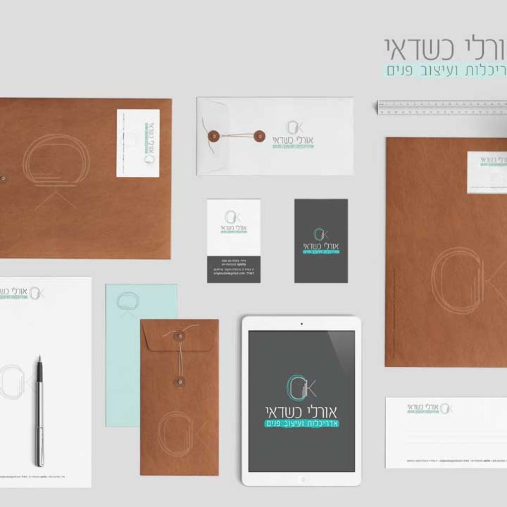 מיתוג משרד עיצוב פנים ואדריכלות