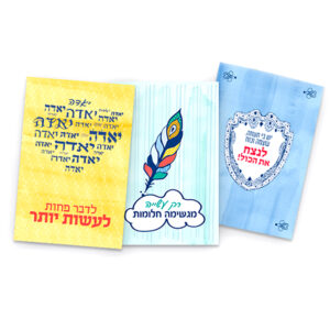 פוסטרי השראה למוטיבציה