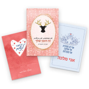 שלושה-פוסטרי-מוטיבציה-להשראהנשים