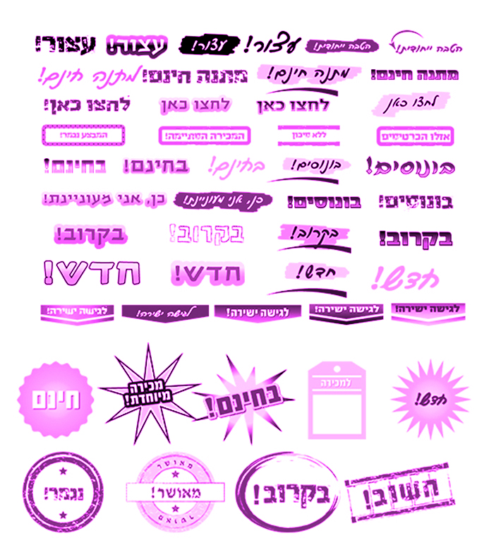 ערכת-עיצובים-עצב-זאת-בעצמך-צבע-סגול