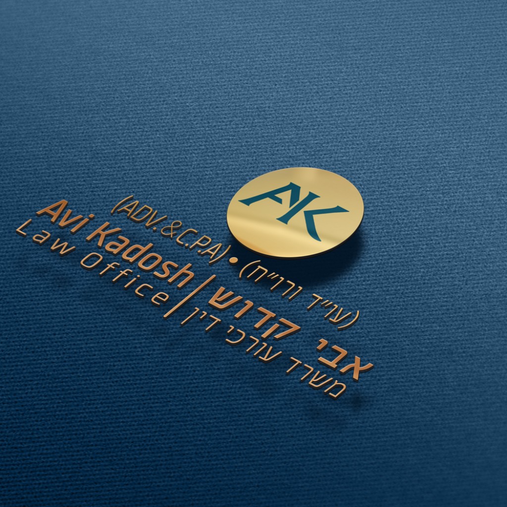 עיצוב גרפי לעורך דין