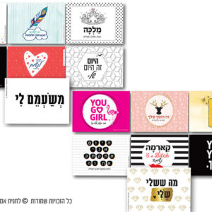 מארז-מגנטים-מעוצבים-למתנה